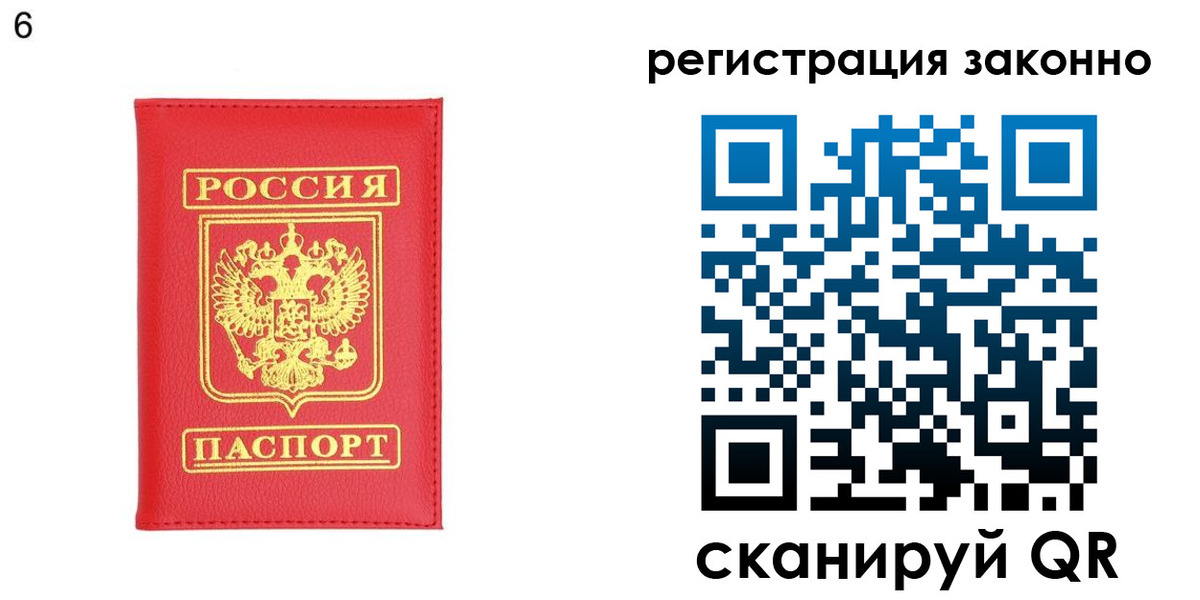 временная регистрация 2025 в Цивильске