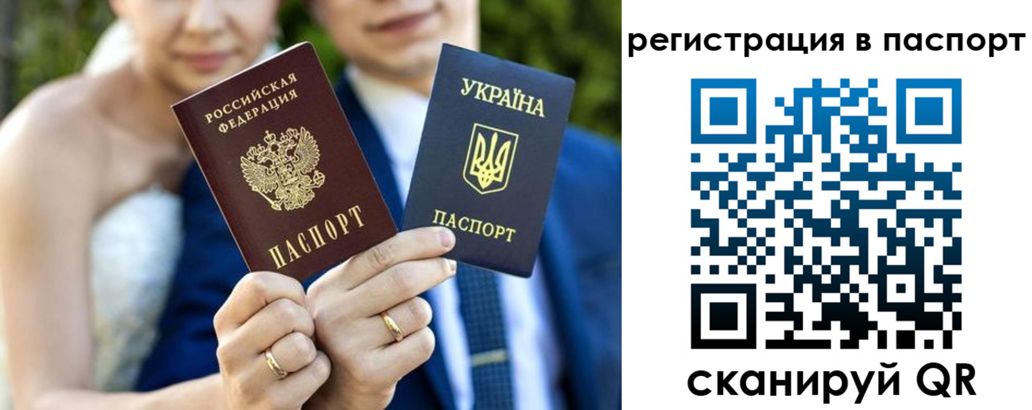 временная регистрация для всех в Цивильске