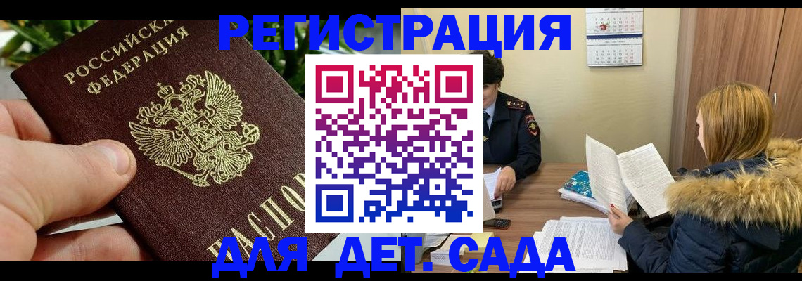 форма 3 в Цивильске