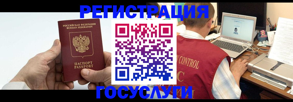 прописка для кредита в Цивильске