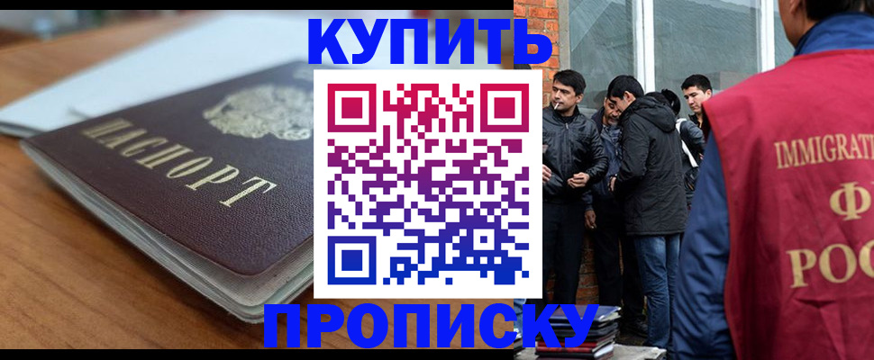 временная регистрация гарантия в Цивильске